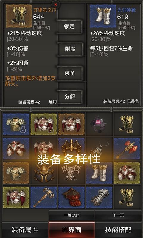 掘地挖宝