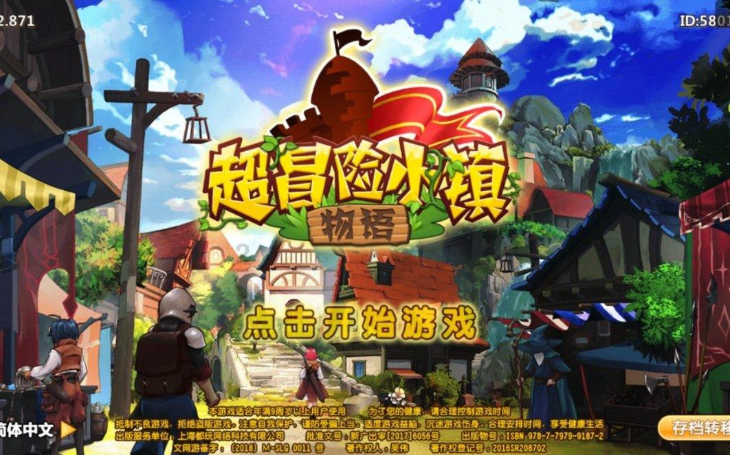 攀登高楼