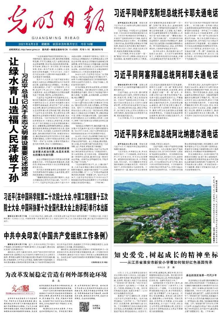 逃离泰莱森林