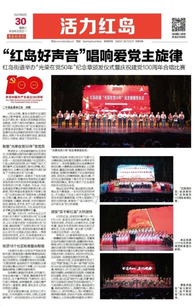 可爱兔子营救