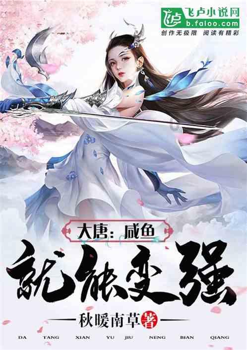 中国十大名花有哪些游戏画面