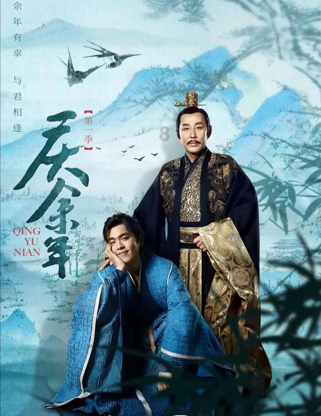 老山羊救援